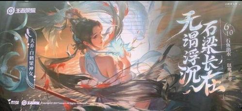 大乔白蛇最新爆料是哪一集,揭秘剧情高潮迭起的第XX集