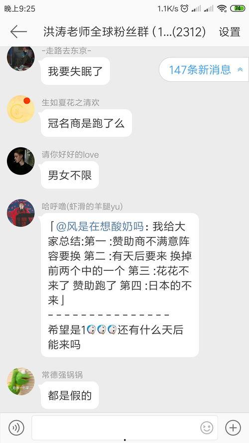 吃瓜群免费直播,带你领略网络娱乐新风尚