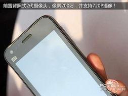 小米1s最新爆料消息,性能升级，设计革新，揭秘新一代旗舰手机亮点