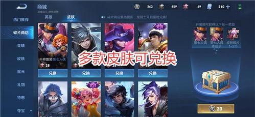 所有皮肤最新爆料